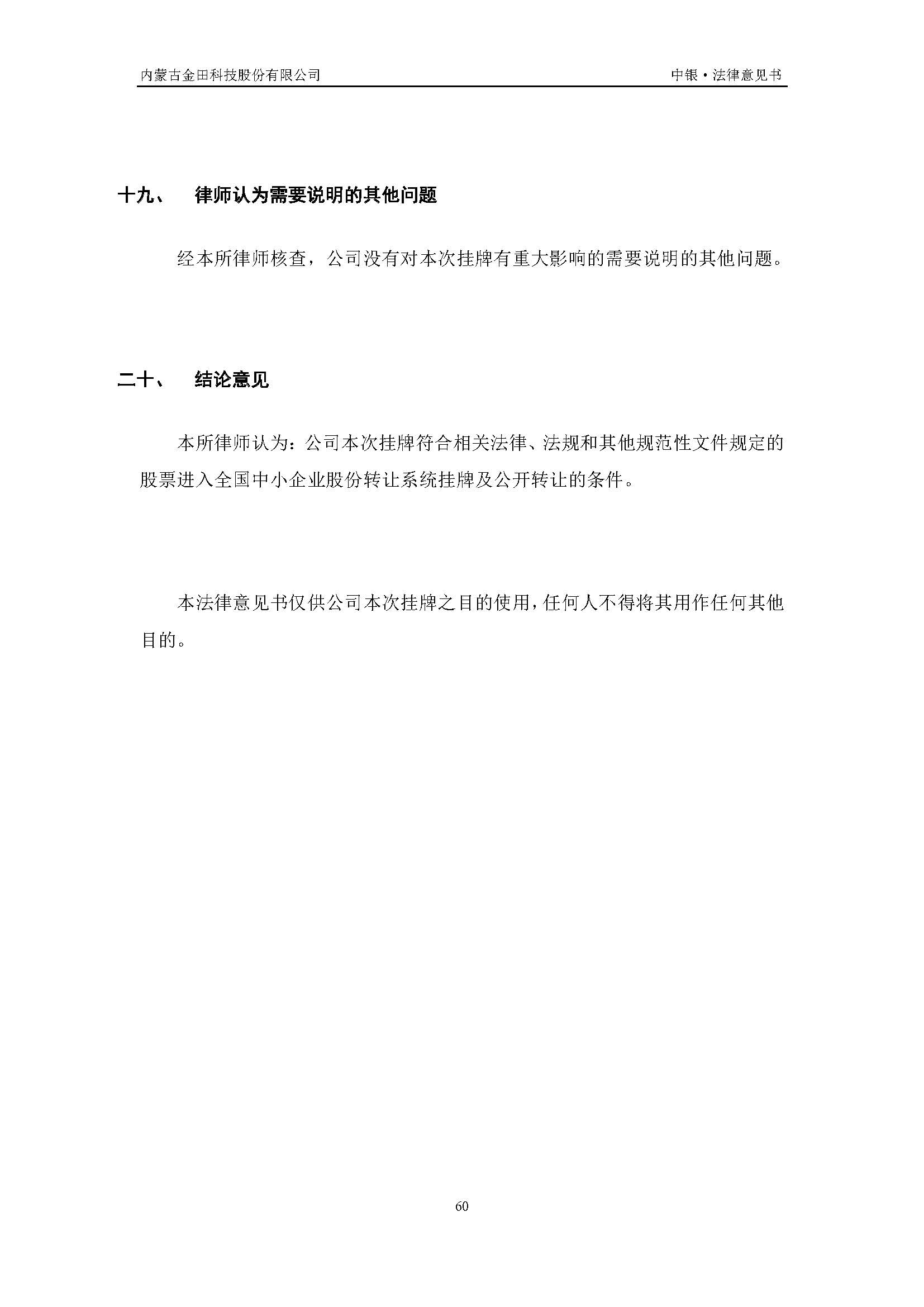 1600910398951650.jpg